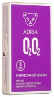 Adria О2О2 (6 линз)