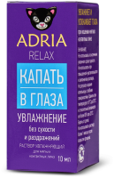Adria Relax гл. капли фл., 10 мл.